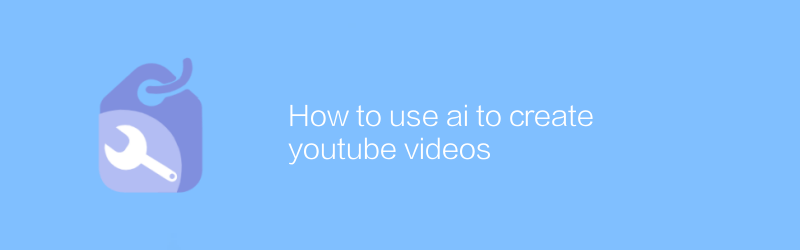 How to use ai to create youtube videos