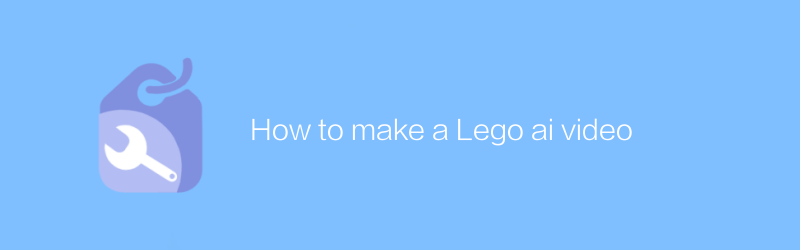 How to make a Lego ai video