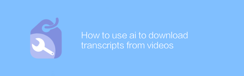 How to use ai to download transcripts from videos