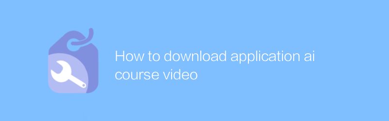 How to download application ai course video