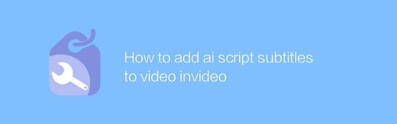 How to add ai script subtitles to video invideo