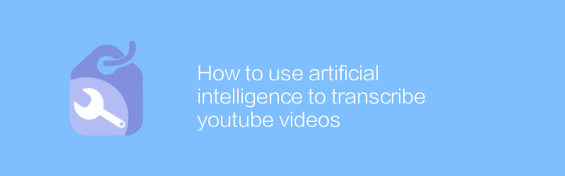 How to use artificial intelligence to transcribe youtube videos