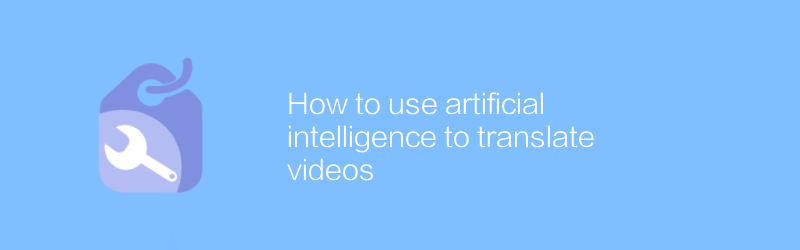 How to use artificial intelligence to translate videos