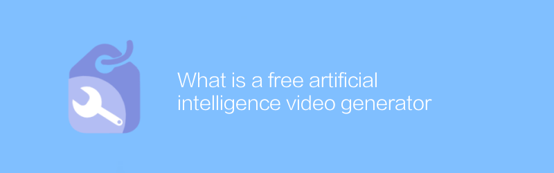 What is a free artificial intelligence video generator