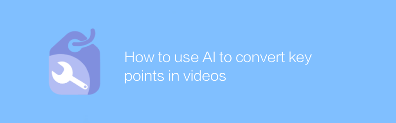 How to use AI to convert key points in videos