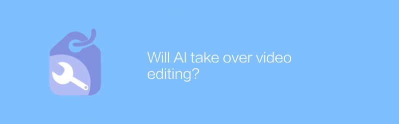 AI จะเข้ามาแทนที่การตัดต่อวิดีโอหรือไม่?