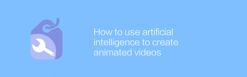 How to use artificial intelligence to create animated videos