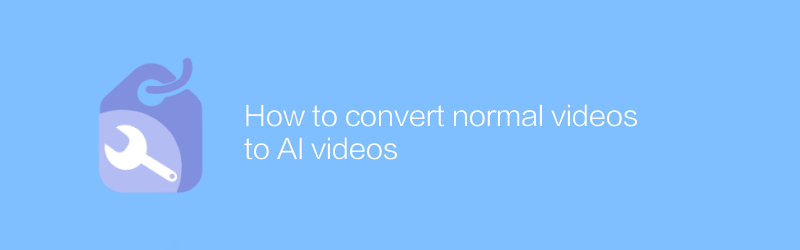 How to convert normal videos to AI videos