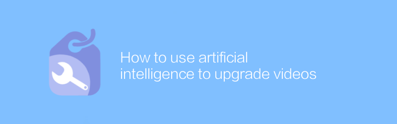 How to use artificial intelligence to upgrade videos