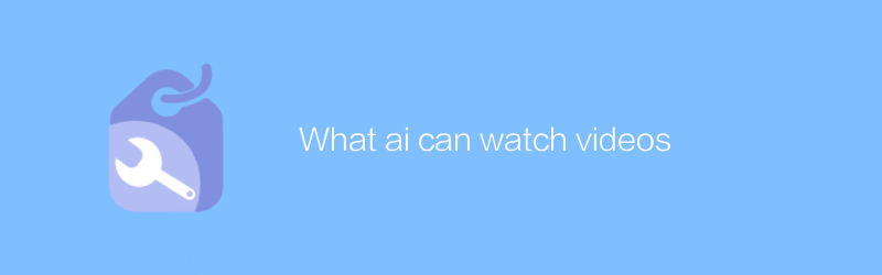 What ai can watch videos