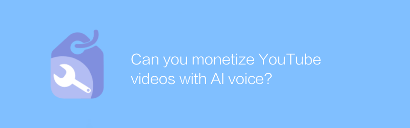 Can you monetize YouTube videos with AI voice?