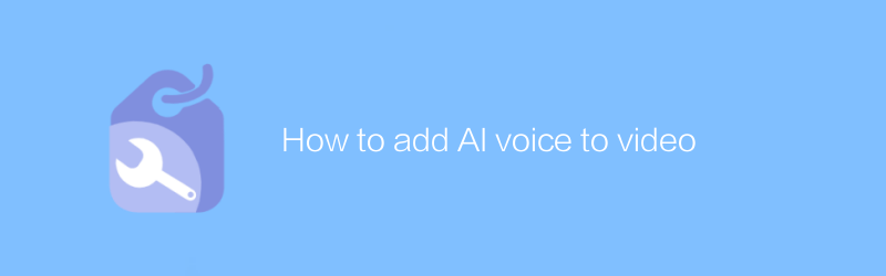 How to add AI voice to video