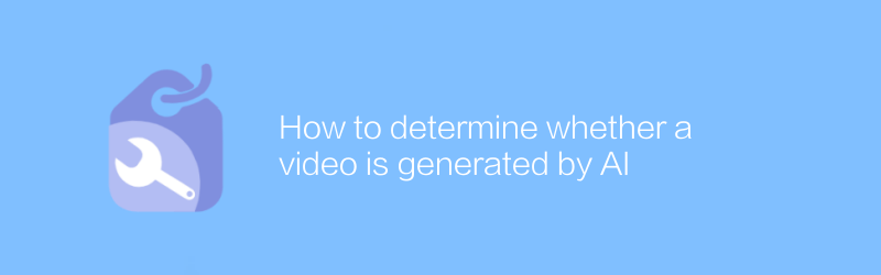 How to determine whether a video is generated by AI