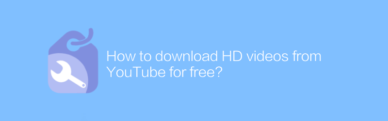 How to download HD videos from YouTube for free?