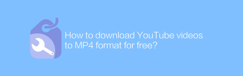 How to download YouTube videos to MP4 format for free?