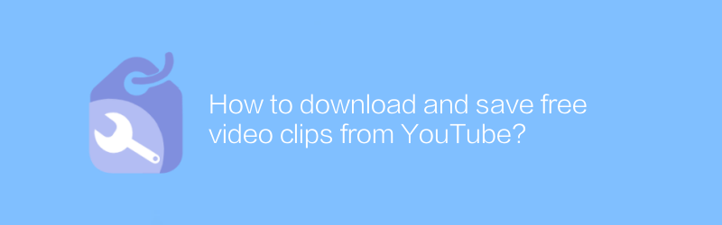 How to download and save free video clips from YouTube?