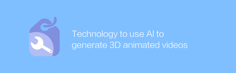Teknologi penggunaan AI untuk menghasilkan video animasi 3D