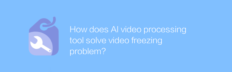 How does AI video processing tool solve video freezing problem?