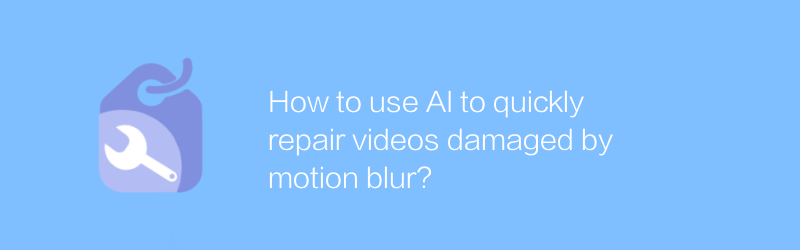 Bagaimana cara menggunakan AI untuk memperbaiki video yang rusak karena gerakan kabur dengan cepat?