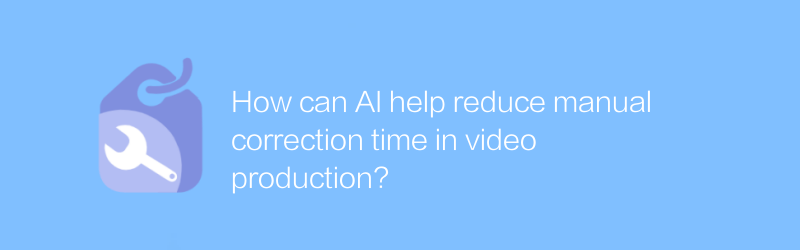 How can AI help reduce manual correction time in video production?