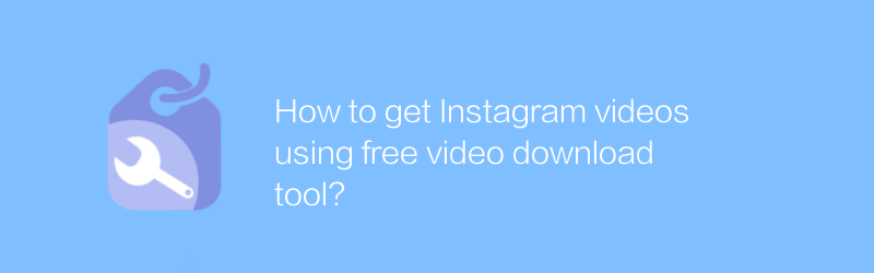 Bagaimana cara mendapatkan video Instagram menggunakan alat pengunduh video gratis?