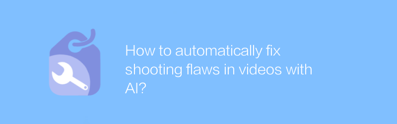 How to automatically fix shooting flaws in videos with AI?