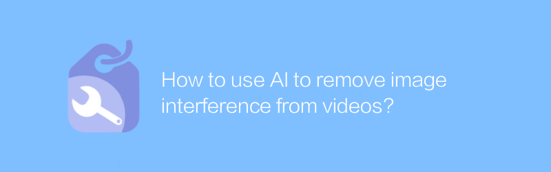 Bagaimana cara menggunakan AI untuk menghilangkan gangguan gambar dari video?