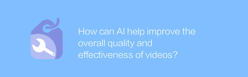 How can AI help improve the overall quality and effectiveness of videos?