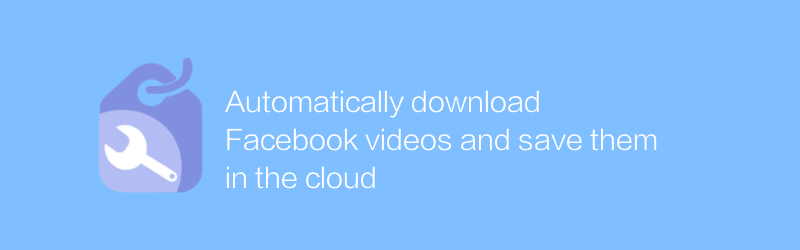 Unduh video Facebook secara otomatis dan simpan di cloud