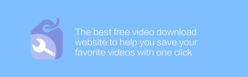 The best free video download website to help you save your favorite videos with one click